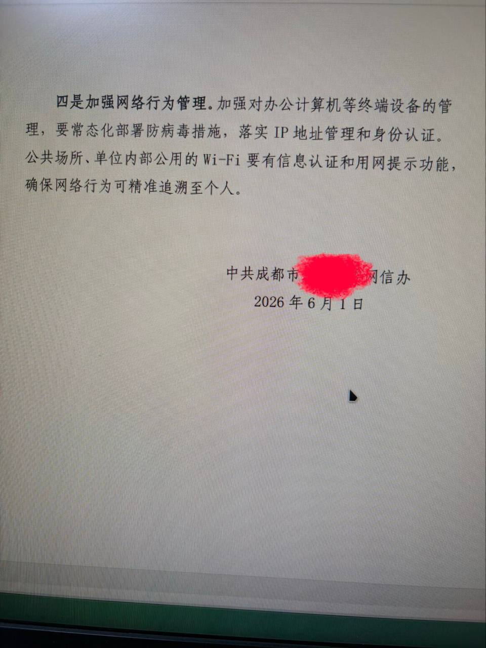 https://media.pincong.rocks/842cd66c88f448488f92bd09a426b0e3.jpg?width=960&height=1280