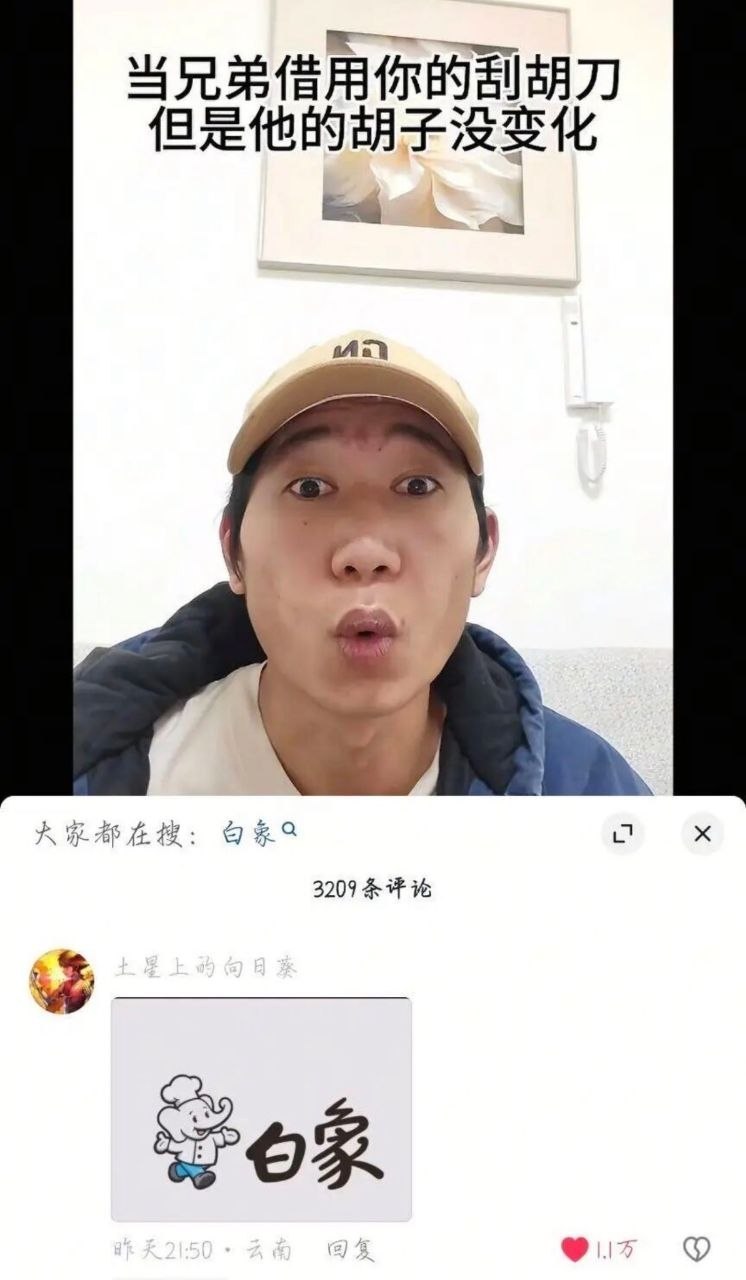 https://media.pincong.rocks/84475937bb93423289f568773d8d41c3.jpg?width=746&height=1280