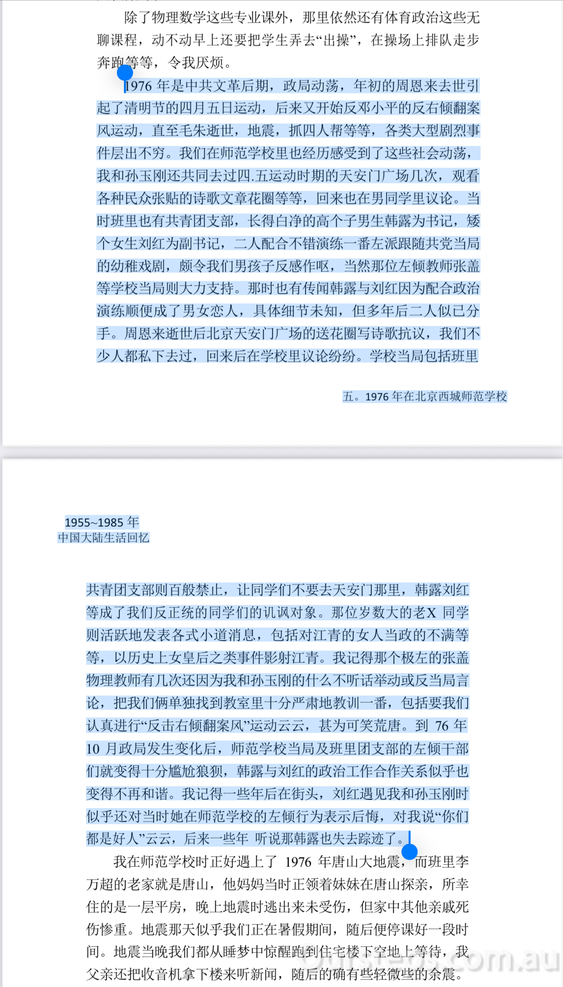 https://media.pincong.rocks/848ec4d9a9da43f29532f3f20b30ade8.jpg?width=1146&height=2008