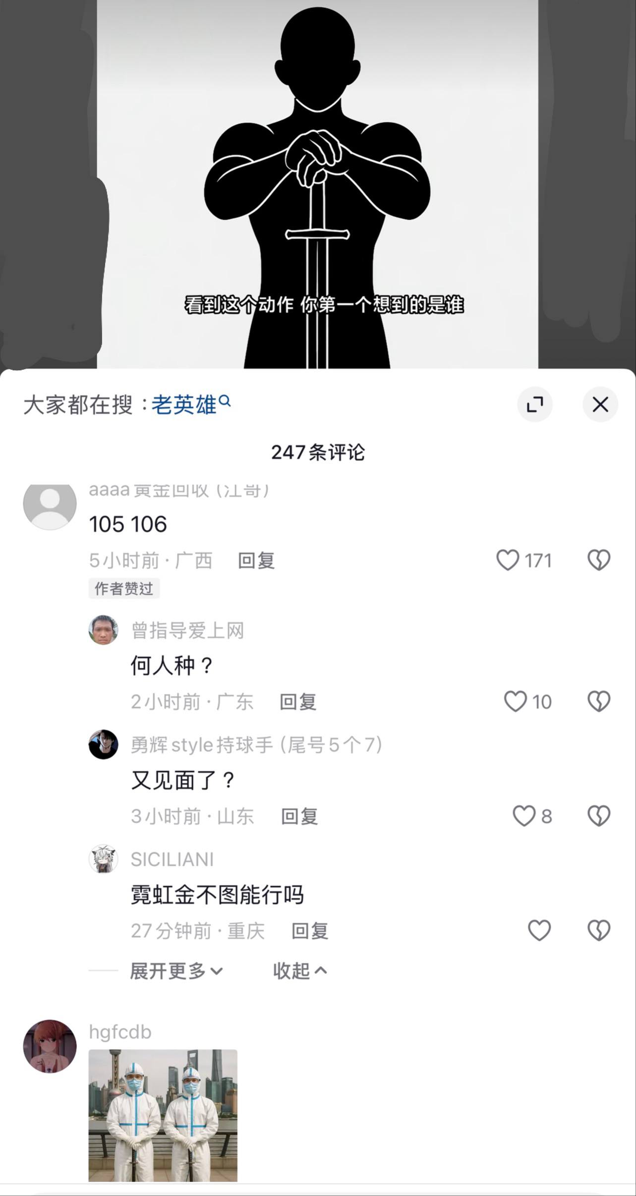 https://media.pincong.rocks/848edda30e254e458a157c523e78e74f.jpg?width=1283&height=2413