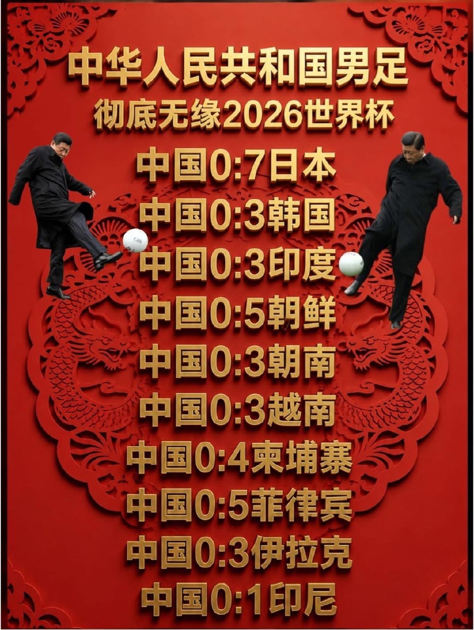 https://media.pincong.rocks/84997146c8ba4a648ded15a0710ad75c.jpg?width=962&height=1280