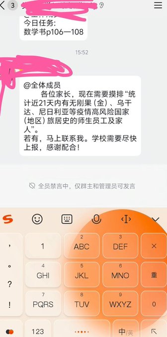https://media.pincong.rocks/849e3e7ed74d48e18f8c736e30078c40.jpg?width=336&height=679