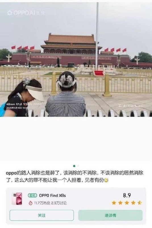 https://media.pincong.rocks/84c16c629f8e47e1a1600eb90d631130.jpg?width=535&height=800