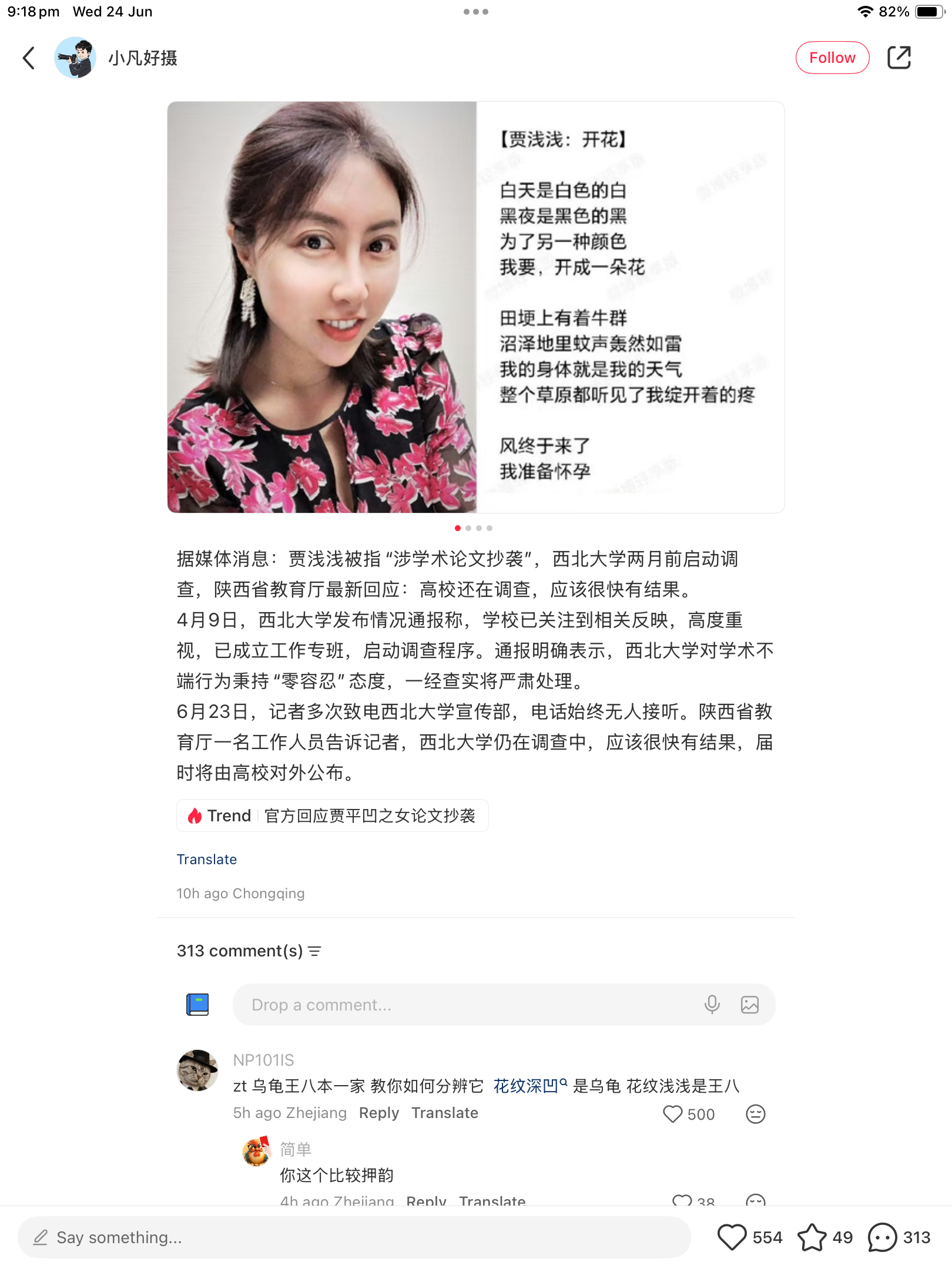 https://media.pincong.rocks/84d79a8119594fd3821a3fcc13ddf7d3.png?width=1620&height=2160