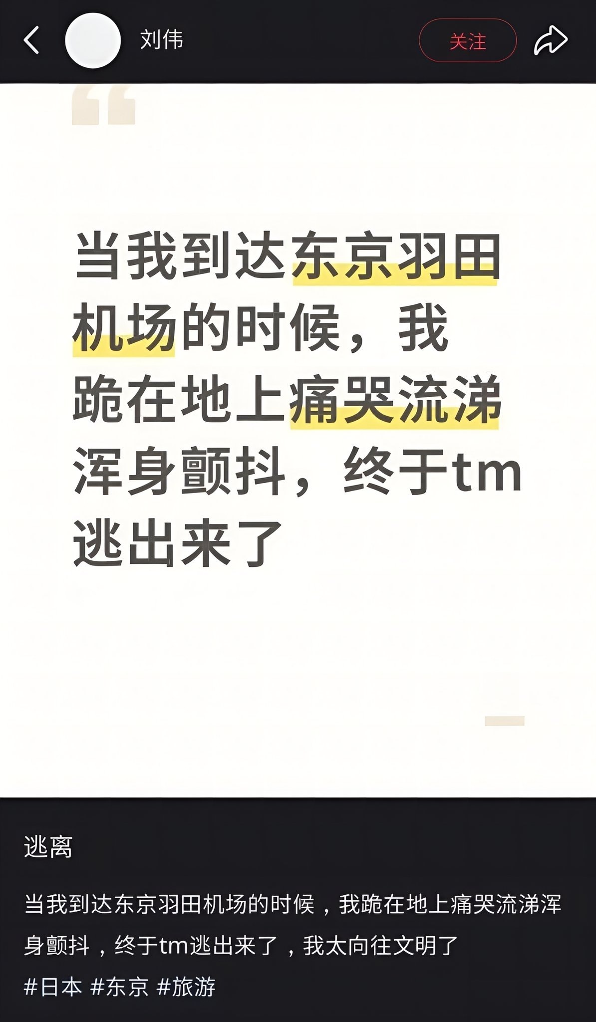 https://media.pincong.rocks/84e289c39a2b4a11b600b8282bbb8cc8.jpg?width=1194&height=2048