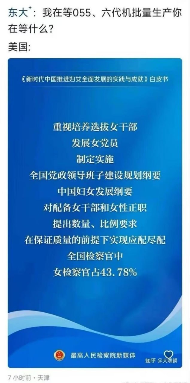https://media.pincong.rocks/85305501d21741b5a85a023fa18b4b0b.jpg?width=635&height=1280
