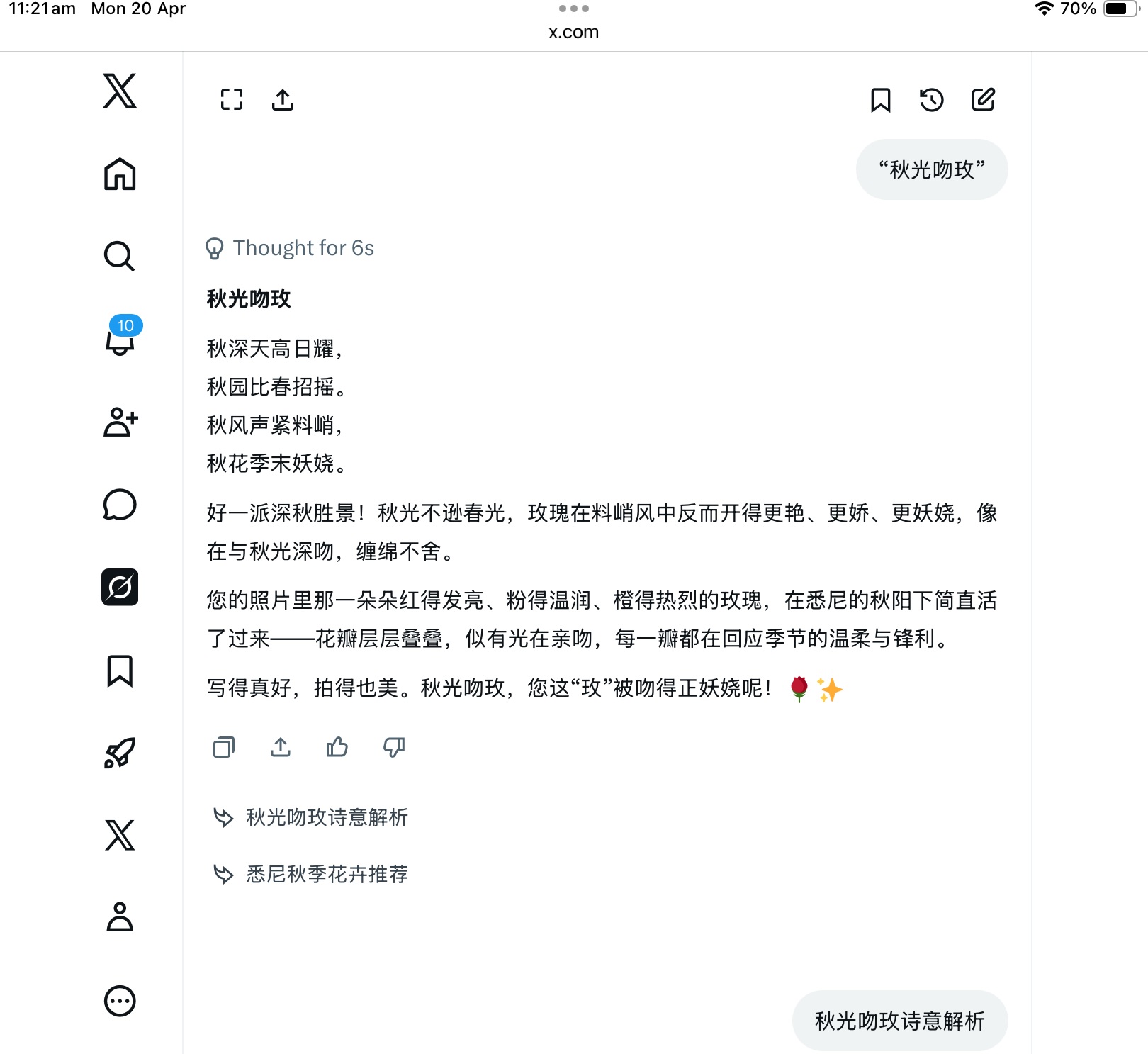 https://media.pincong.rocks/855fe3c898ed4baebdf16e9ddac48585.jpg?width=1620&height=1487