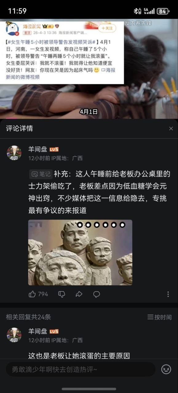 https://media.pincong.rocks/856a4a0b19fb4cf6aa367dfbba642e11.jpg?width=579&height=1280