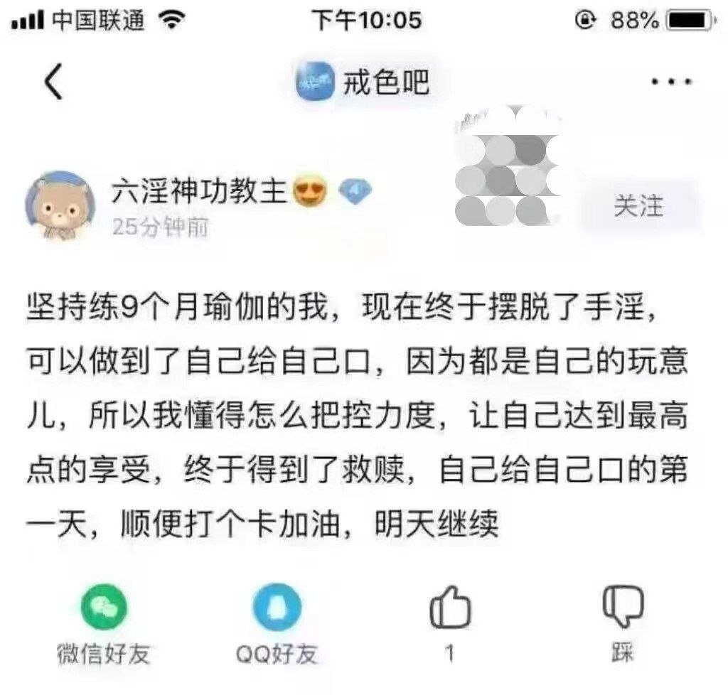 https://media.pincong.rocks/857dc16304f14cdfac4f62d47f1b735b.jpg?width=1024&height=978