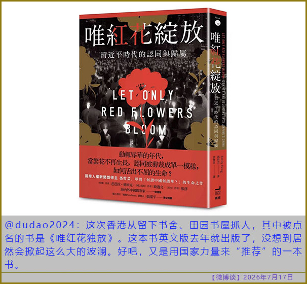 https://media.pincong.rocks/858631a6bf504a1b976eb2314699df09.jpg?width=606&height=560