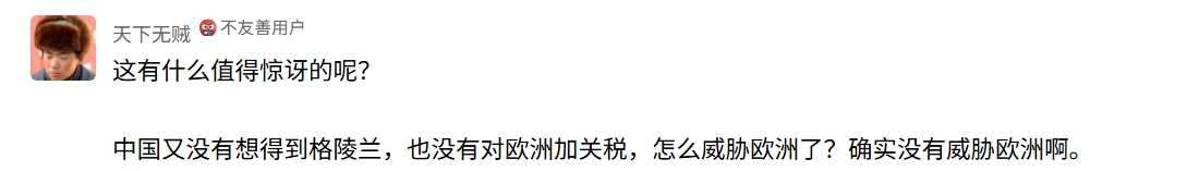 https://media.pincong.rocks/8589aaf6a12a4bc9aa9f7e68edef2c87.jpg?width=1089&height=157