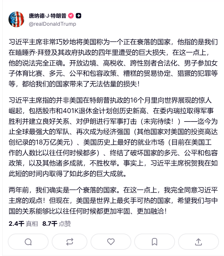 https://media.pincong.rocks/85b53ec666c845e1a4b22dd4233ee640.png?width=739&height=847