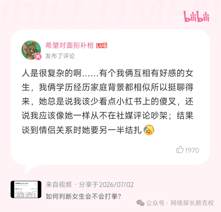 https://media.pincong.rocks/85ebcfb4b43c4215b136b8185e1d98cd.png?width=745&height=714