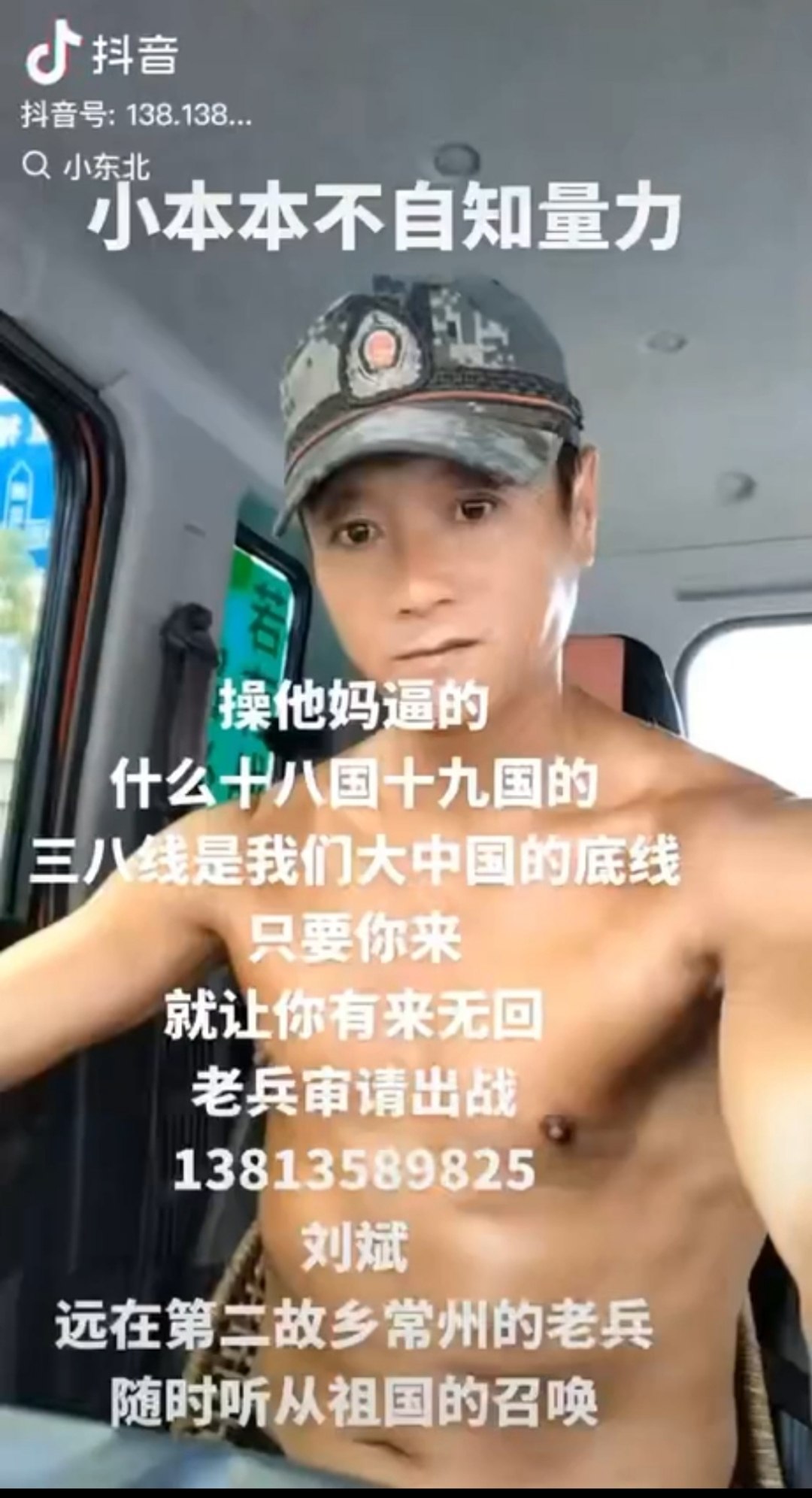 https://media.pincong.rocks/85f3ed98ff2b4a10bc868d57697357bf.jpg?width=1080&height=1992