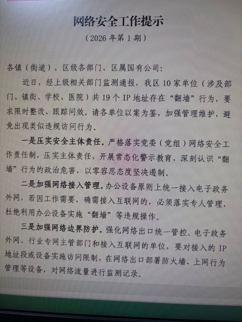 https://media.pincong.rocks/861ea56f47724b58b070d56e22485aad.jpg?width=960&height=1280