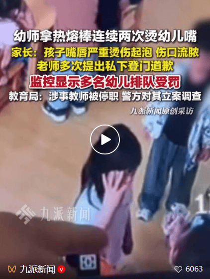 https://media.pincong.rocks/863276e0486a4fb298a1d9ba62768890.png?width=422&height=560