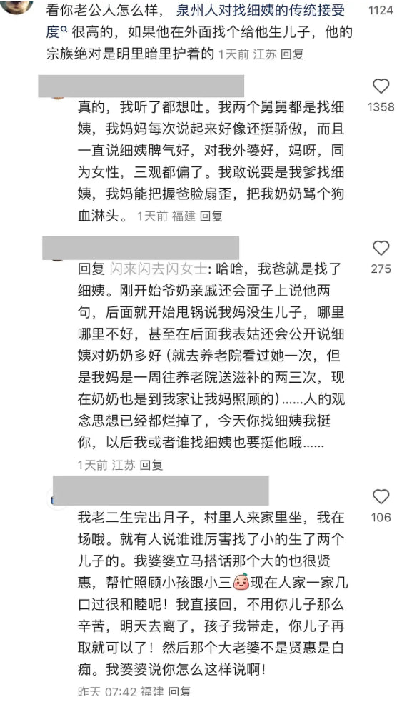 https://media.pincong.rocks/864937b2c3554a9ab4bf51ac76384e72.jpg?width=556&height=983