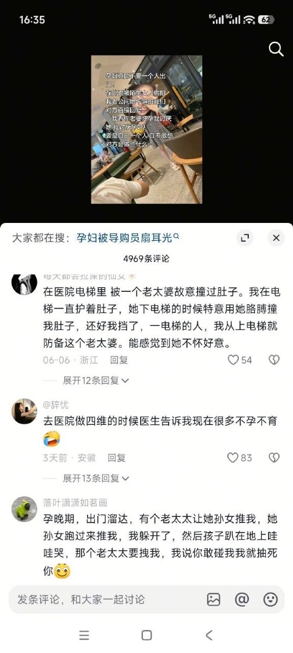 https://media.pincong.rocks/866eeb9f37da4917aca176ae11c615f4.jpg?width=575&height=1280