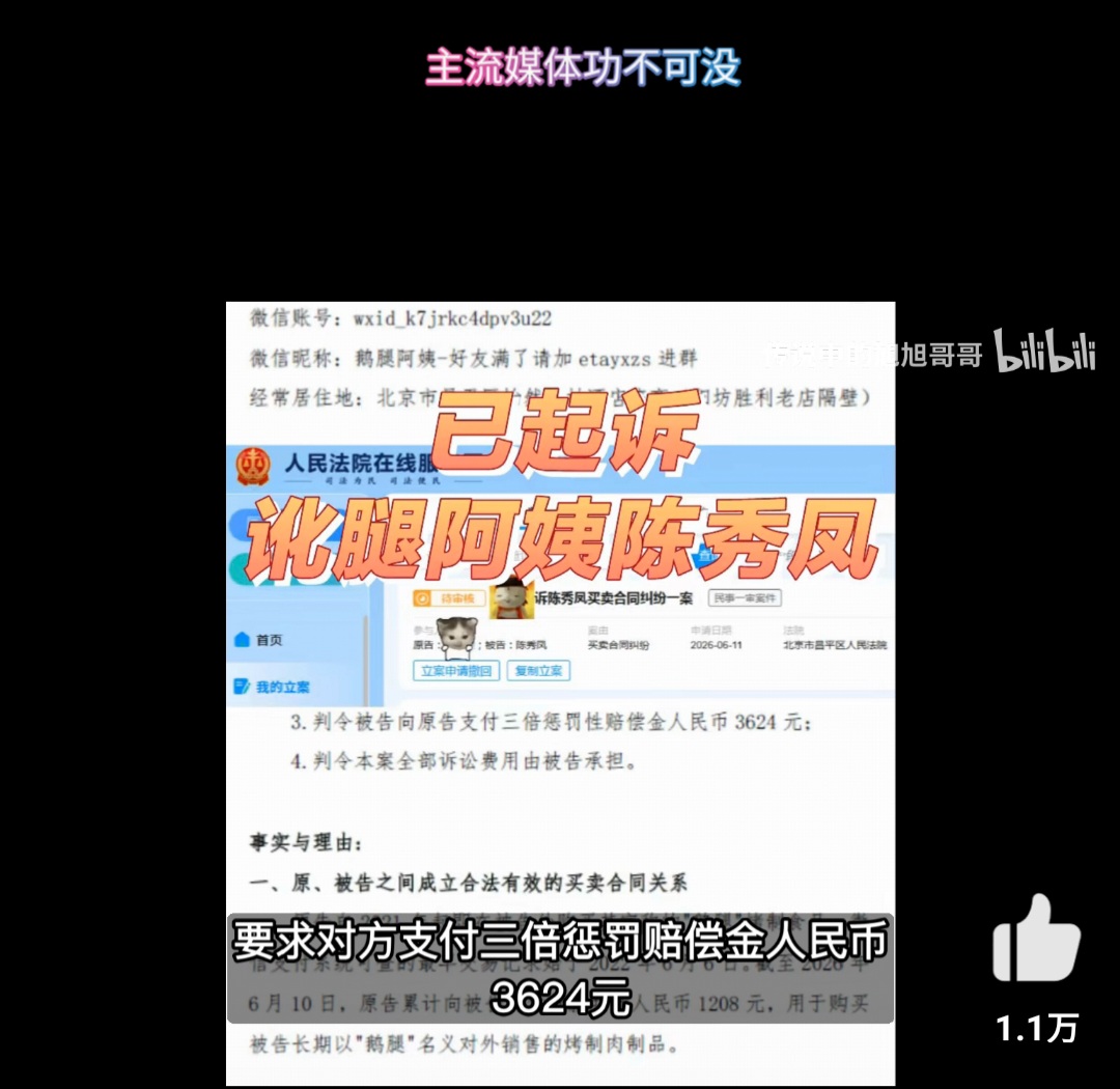 https://media.pincong.rocks/8690becbb7da4519acfc81b32b328c2a.jpg?width=1080&height=1050