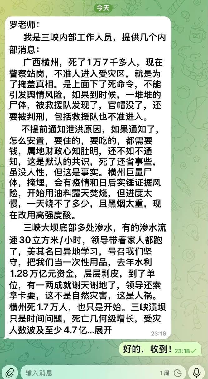 https://media.pincong.rocks/86c31ba7b7244b6dbe0954980caf27a9.jpg?width=667&height=1218
