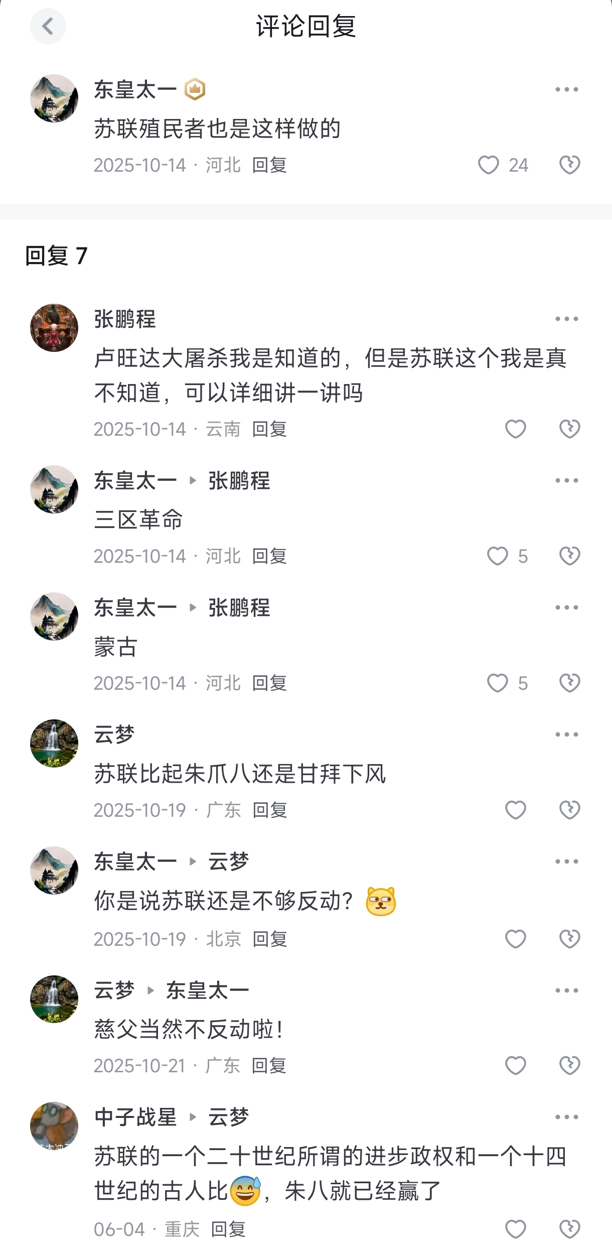 https://media.pincong.rocks/86e7e0b0e45740eb915e474786431b5e.jpg?width=1220&height=2498