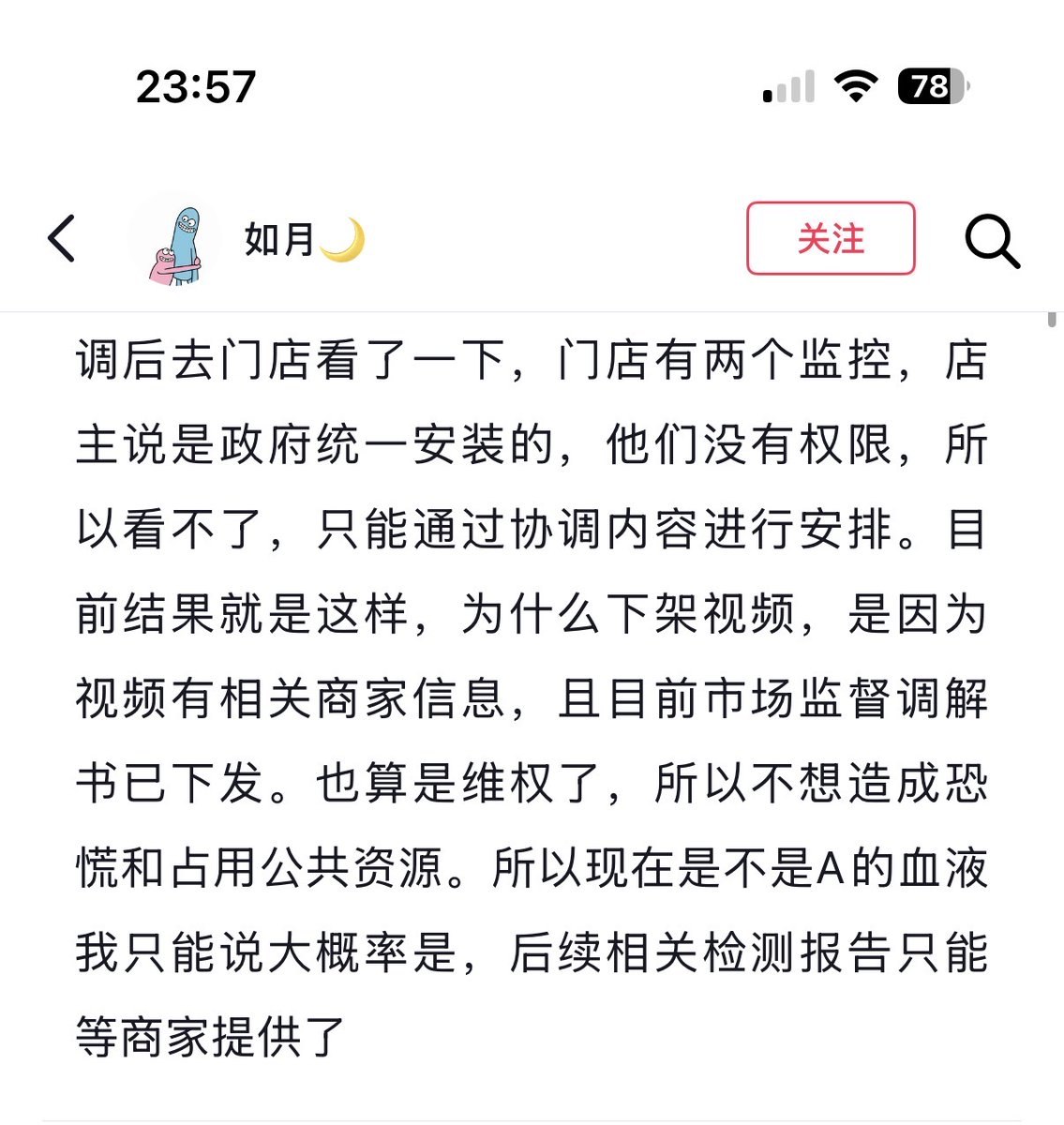 https://media.pincong.rocks/87090c2e9a47438b9aad8c2b5e1705bb.jpg?width=1135&height=1200