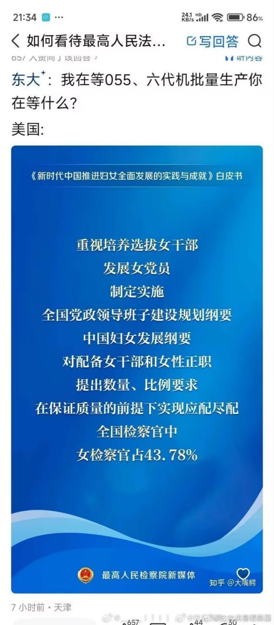 https://media.pincong.rocks/87117600889b46f293b16b93c0517468.jpg?width=562&height=1280
