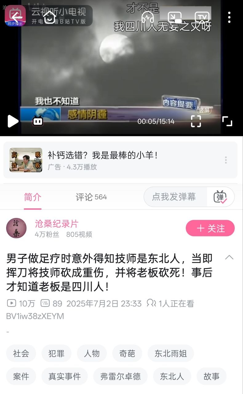 https://media.pincong.rocks/874c46843fe44f2ebcbbe7e52fd417f7.jpg?width=790&height=1280