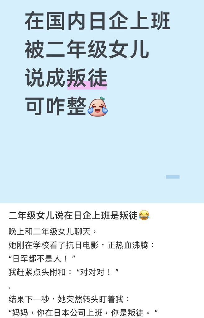 https://media.pincong.rocks/876d23cb8cbd49ef937670eb0db0078d.jpg?width=658&height=1024