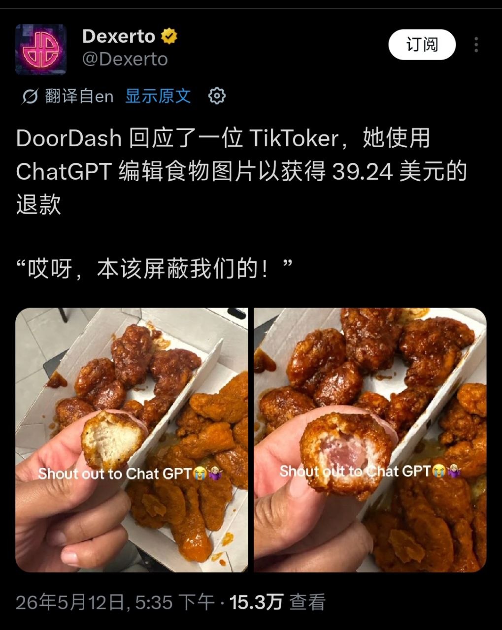 https://media.pincong.rocks/87c257e1115f42d39931ef743302df6f.jpg?width=1019&height=1280