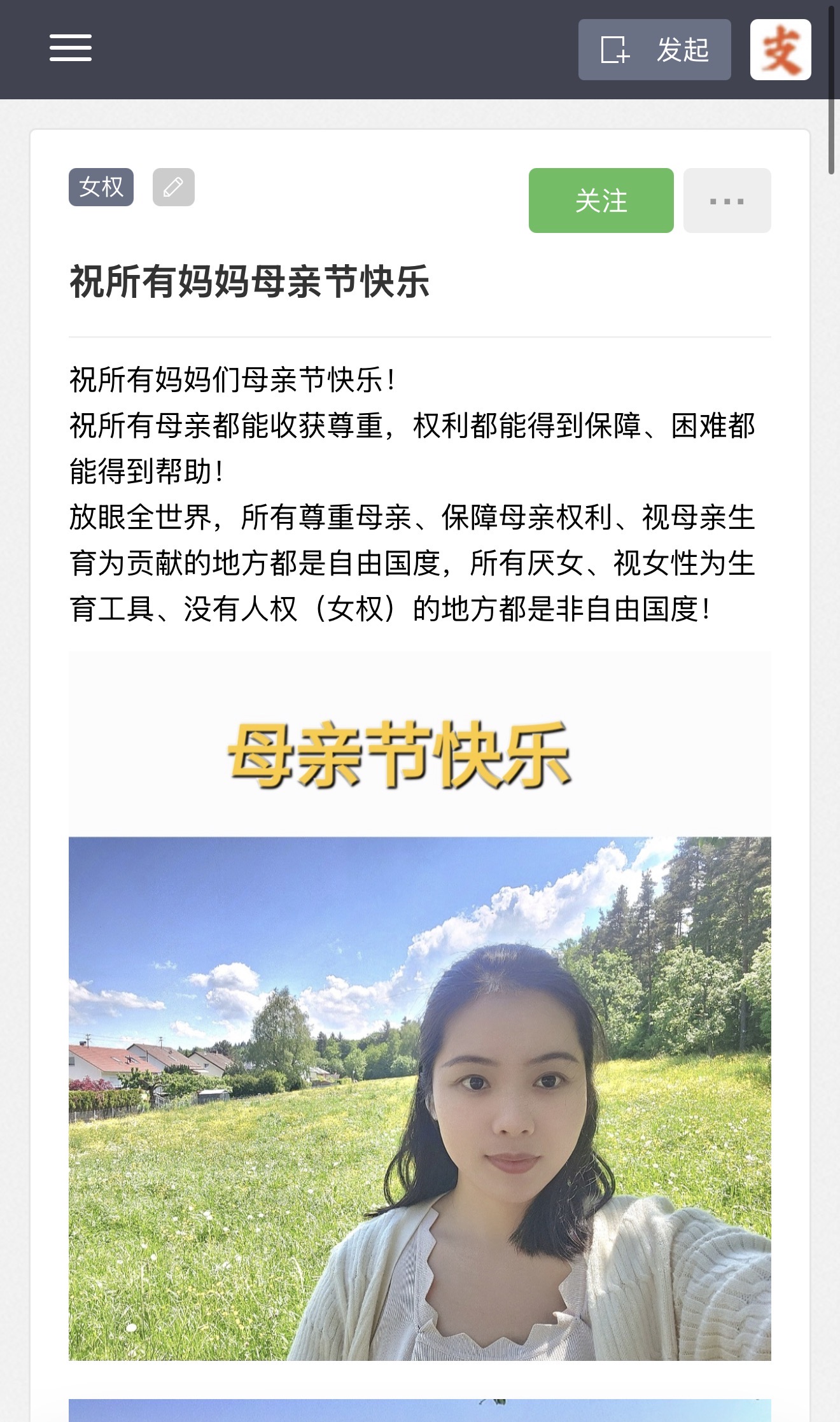 https://media.pincong.rocks/87f28796d1f649e38bf6a0bdaff82f3f.jpg?width=1320&height=2234