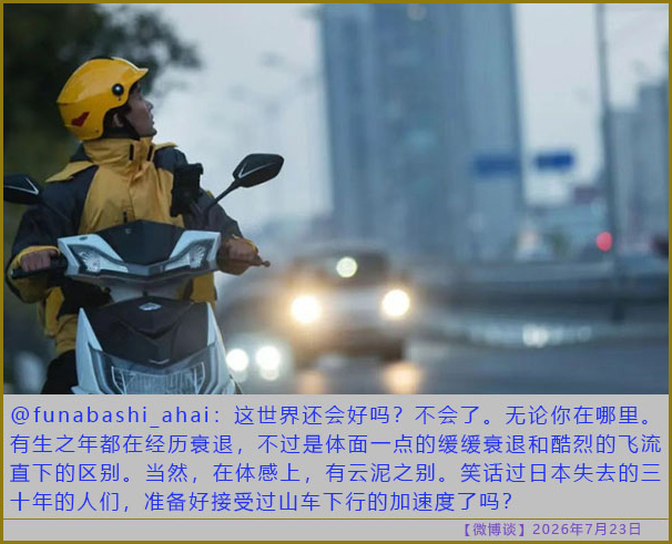 https://media.pincong.rocks/88917445a4864f73a7757d5909db56e7.jpg?width=606&height=491