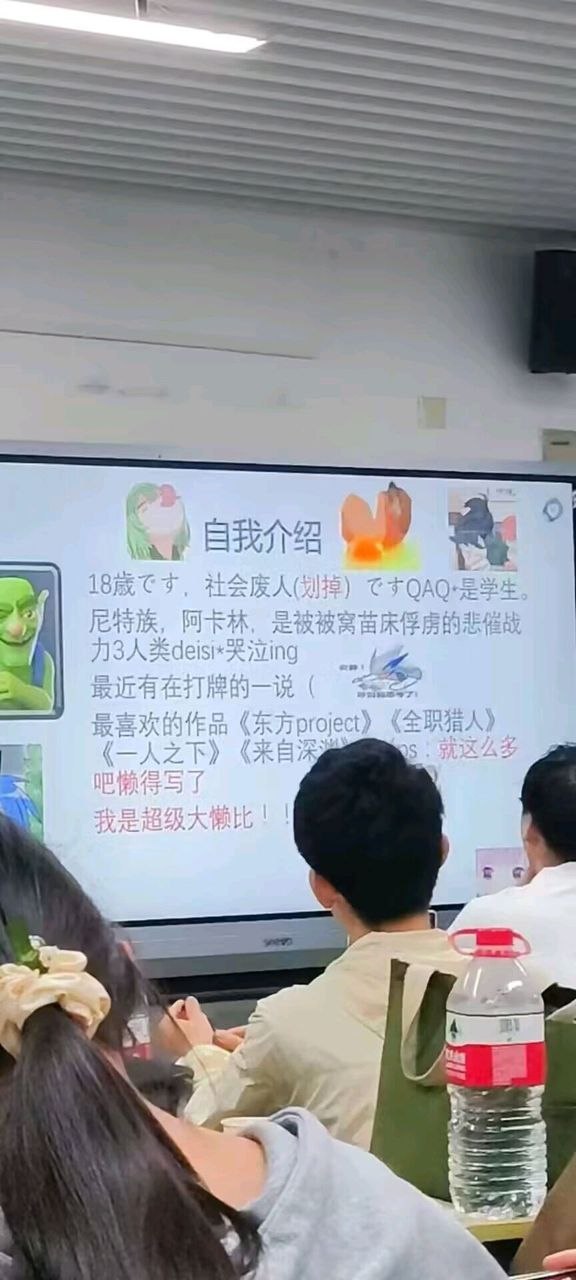 https://media.pincong.rocks/88dd3eeb5f864b77adaeee4aa57bc713.jpg?width=576&height=1280