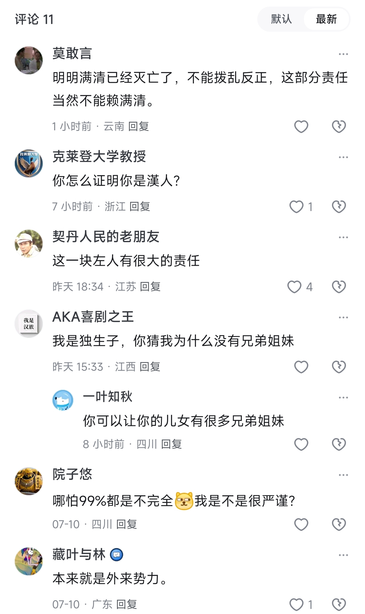 https://media.pincong.rocks/8930cc182ee64480a8193dd40ff198dc.jpg?width=1220&height=2054