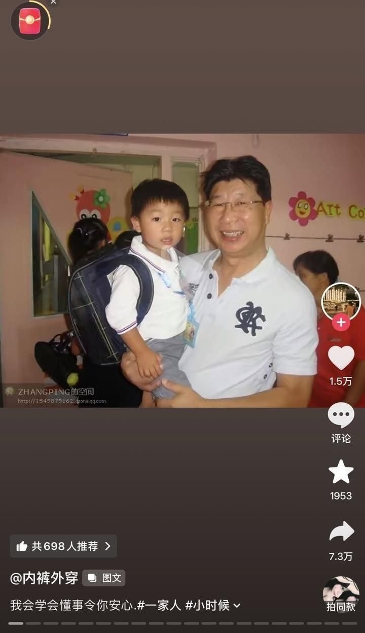 https://media.pincong.rocks/893b619d6e7740dfa12bdb197a636ffa.jpg?width=720&height=1248
