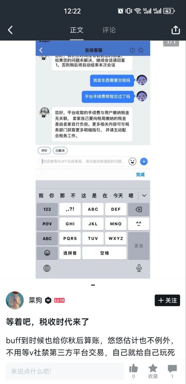https://media.pincong.rocks/898d51edf1eb401387058e45a62cfd18.jpg?width=621&height=1280