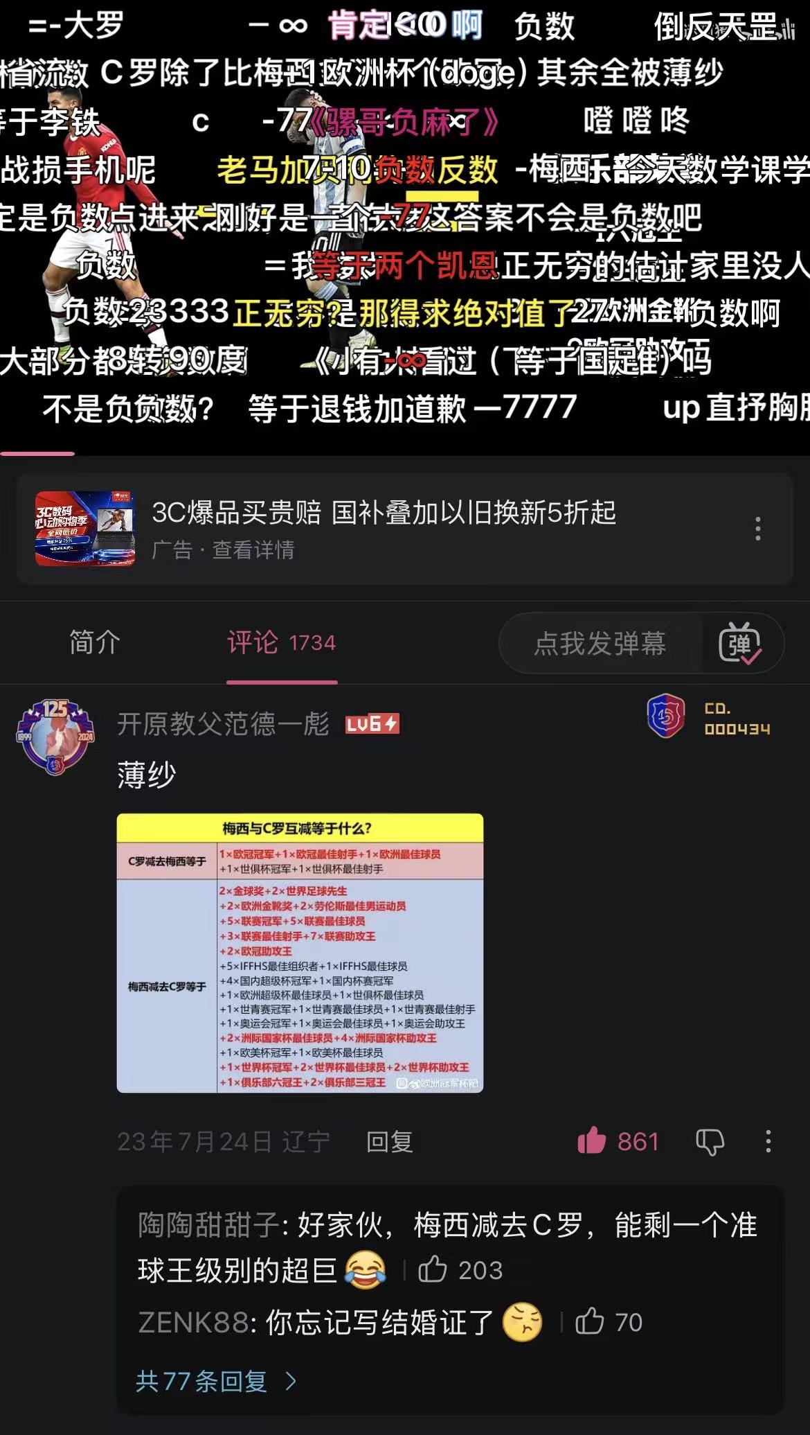 https://media.pincong.rocks/89a4c1c3f9ba422491db397ffc7568d5.jpg?width=1170&height=2071