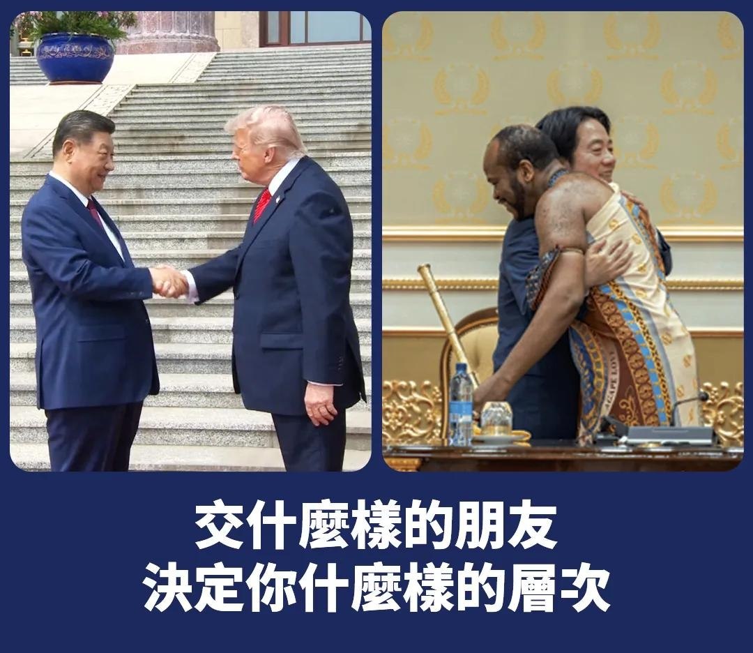 https://media.pincong.rocks/89b9e015ca024beb8f5b3abff49e49df.jpg?width=1080&height=936