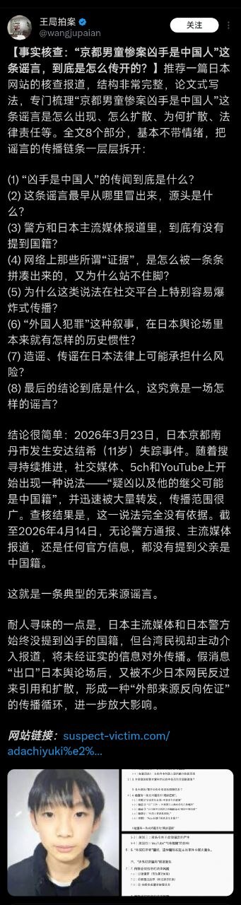 https://media.pincong.rocks/89bff8653ecc4b9997dd0dd8f4c41eeb.jpg?width=341&height=1280