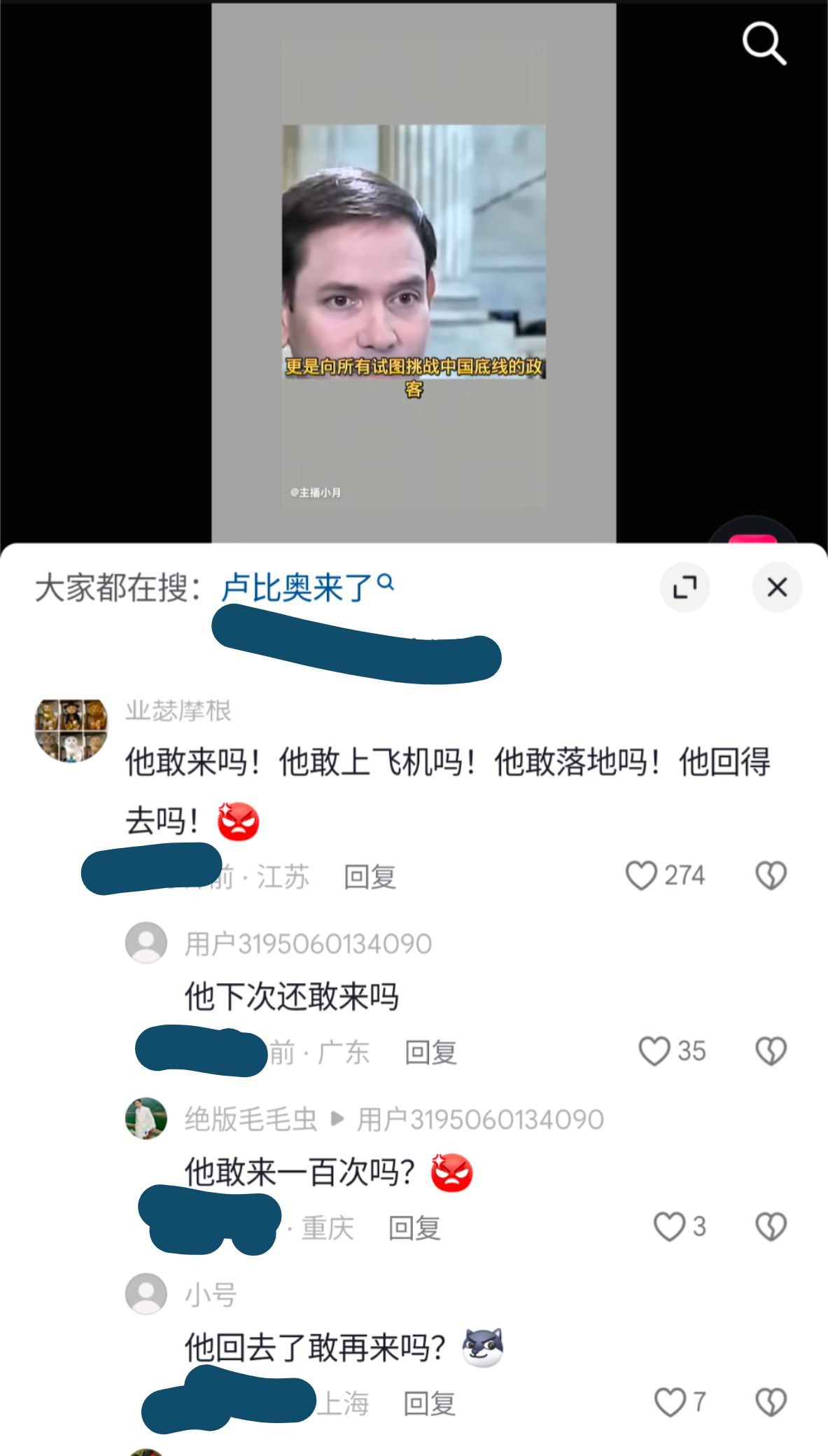 https://media.pincong.rocks/89ccb62a0eea44caa38c0060f1d8c546.jpg?width=1183&height=2079