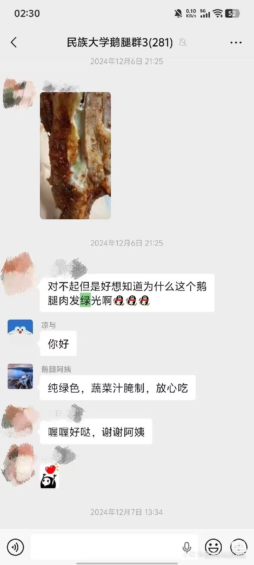 https://media.pincong.rocks/89e17fe10b824e2f8461c8310dd6433f.jpg?width=864&height=1920