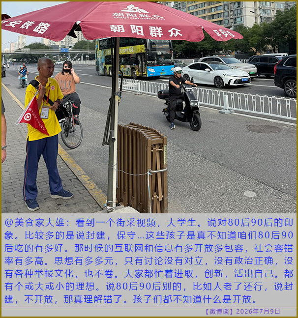 https://media.pincong.rocks/89ea1dc19e664e48a3177440af81d309.jpg?width=606&height=647