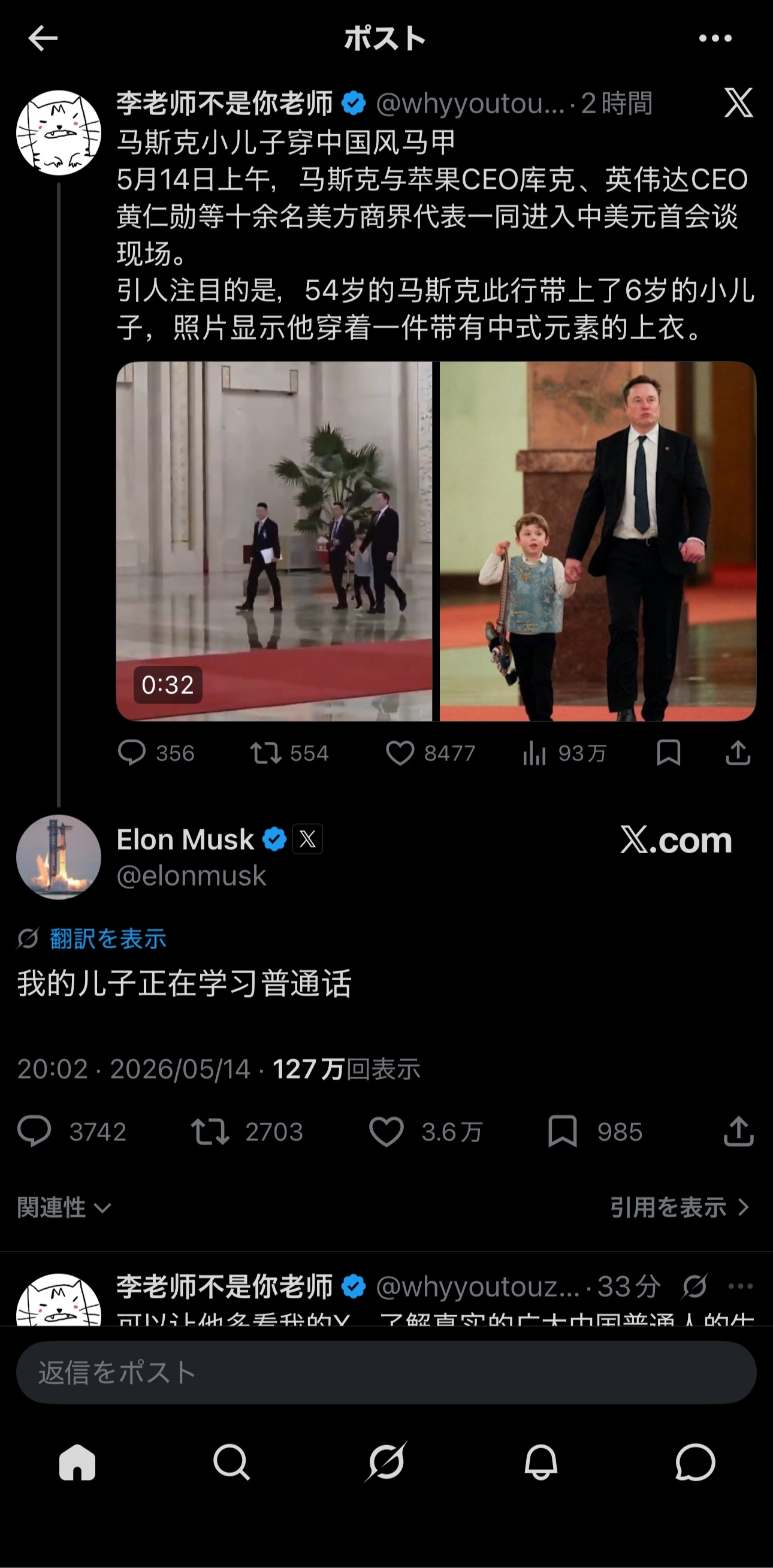 https://media.pincong.rocks/8a0b9ae800cc4d69b399d248f4e52660.png?width=1290&height=2617