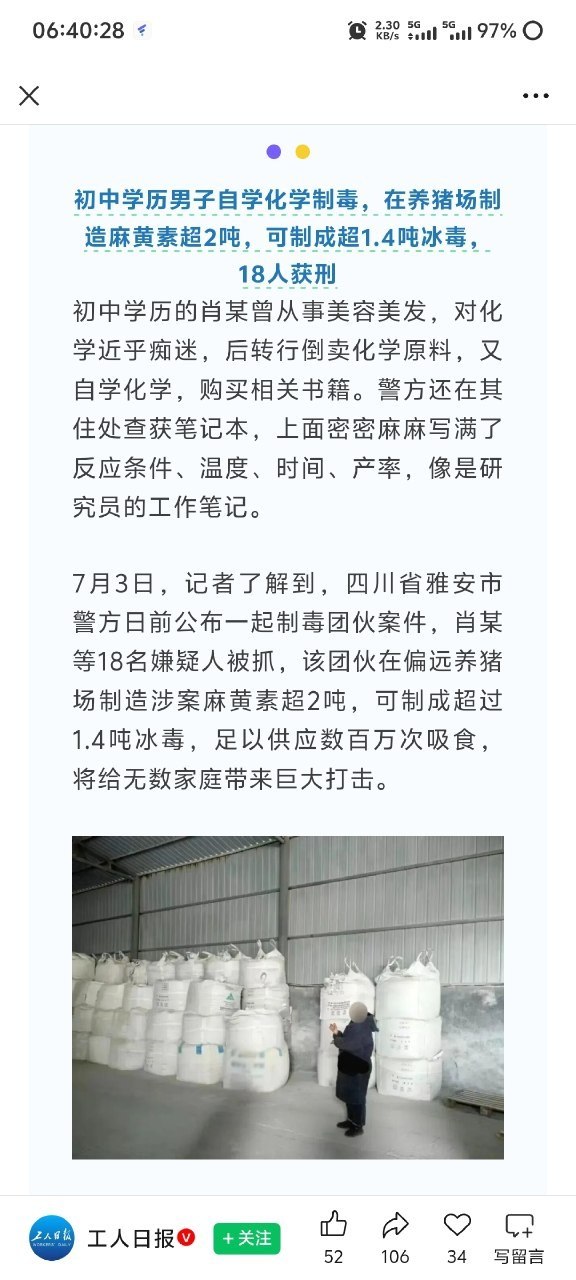 https://media.pincong.rocks/8a27e58ed605468f89e1289afa69dc98.jpg?width=576&height=1280