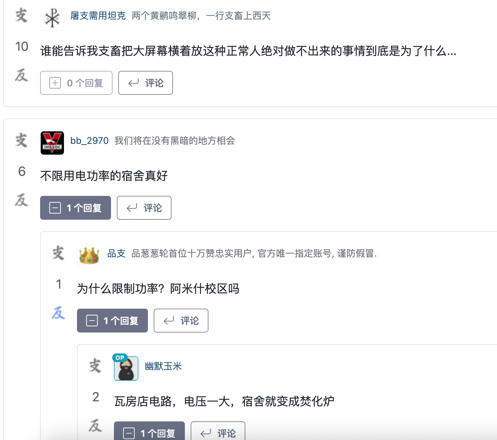 https://media.pincong.rocks/8a3d19375a0a40e8b7222d91701d45aa.png?width=1710&height=1514