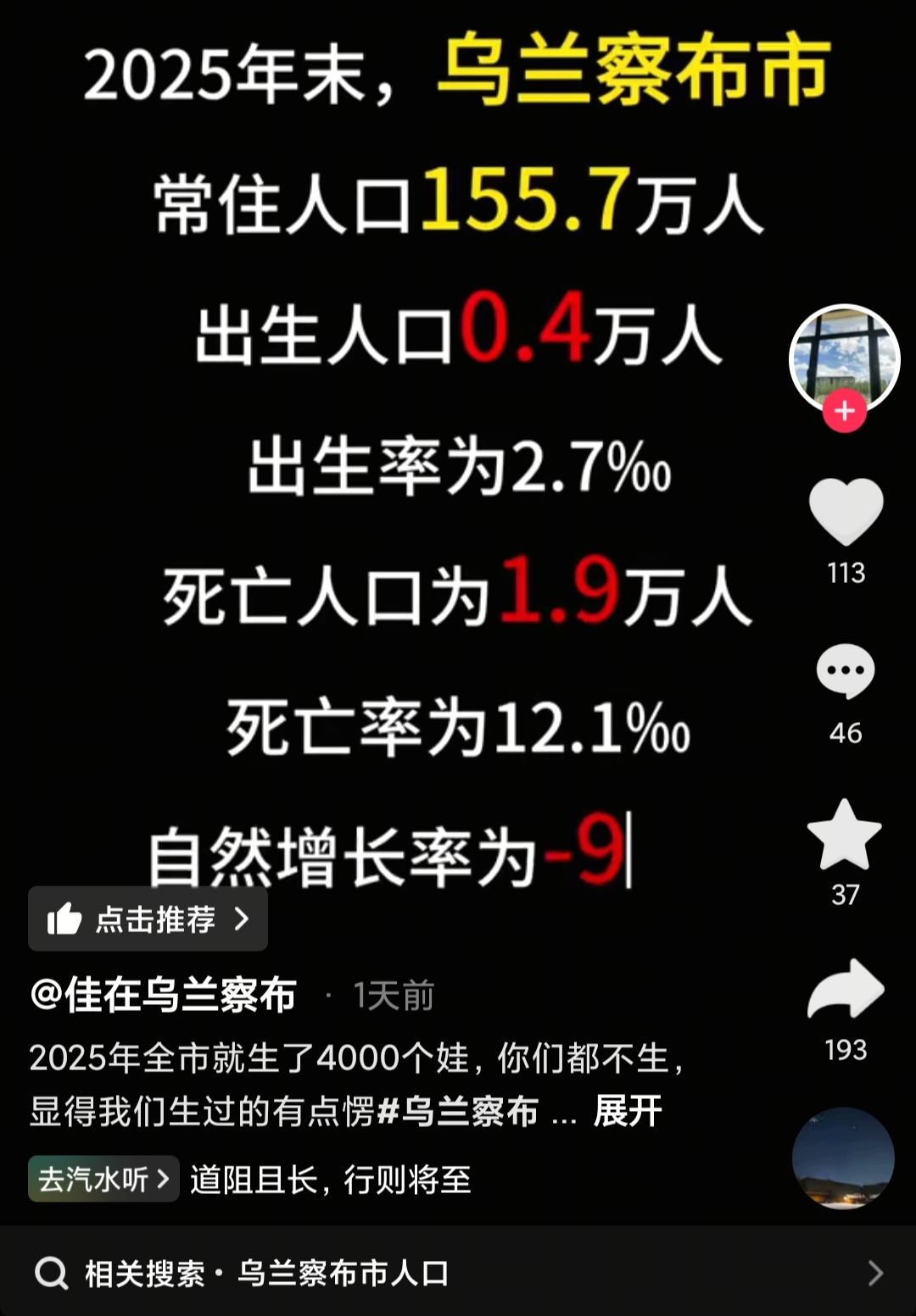 https://media.pincong.rocks/8a4ec5b7d2474bcd95edd991f470d8bd.jpg?width=1080&height=1553