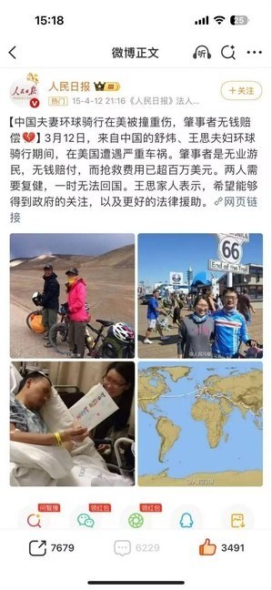 https://media.pincong.rocks/8a9522e9130045b7a64aa0122787ce03.jpg?width=299&height=648