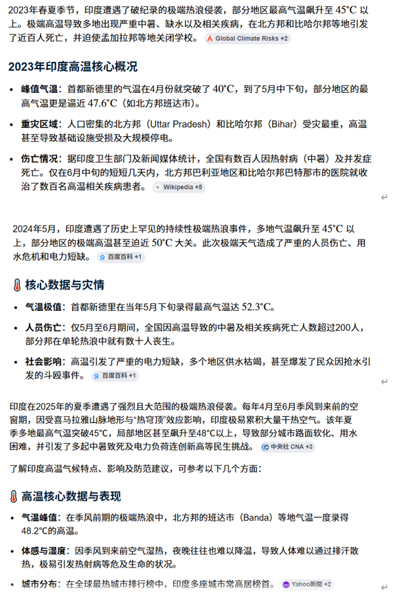 https://media.pincong.rocks/8ab8282aaec1404eb321083978858a98.png?width=607&height=865