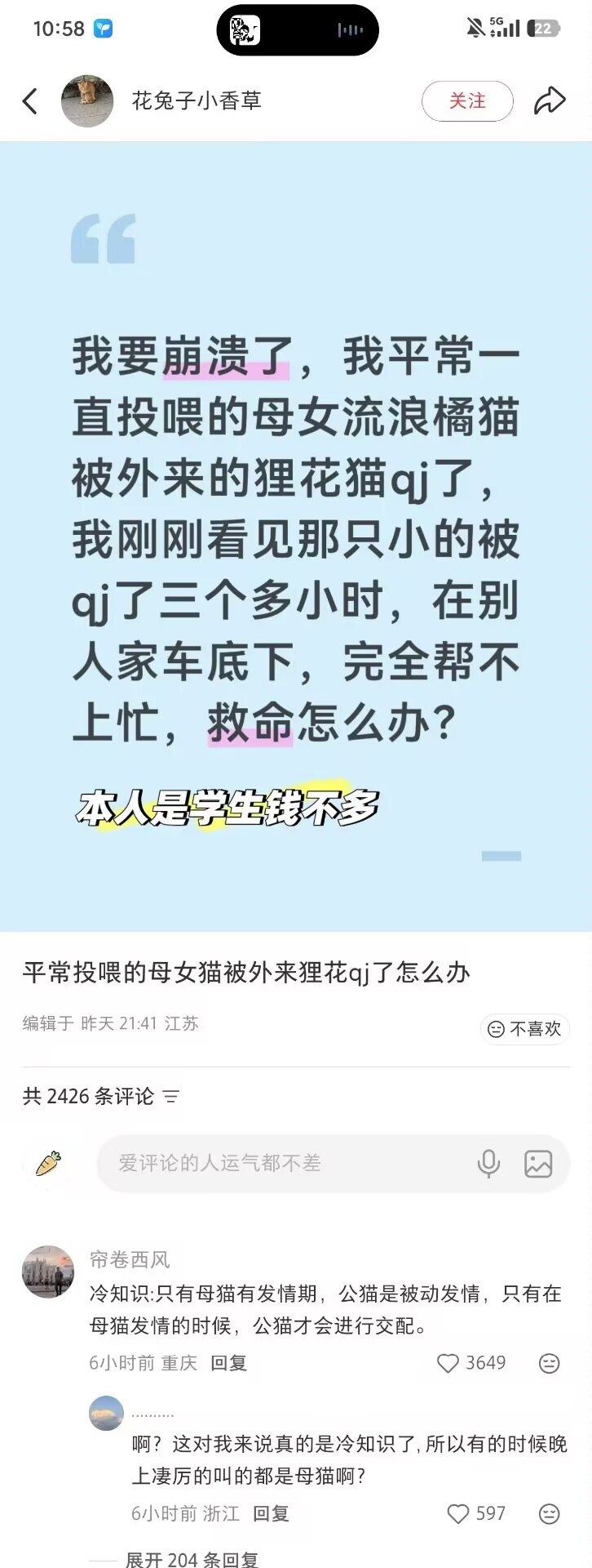https://media.pincong.rocks/8ac761b121104b96a5c86bebd790d110.jpg?width=726&height=1920