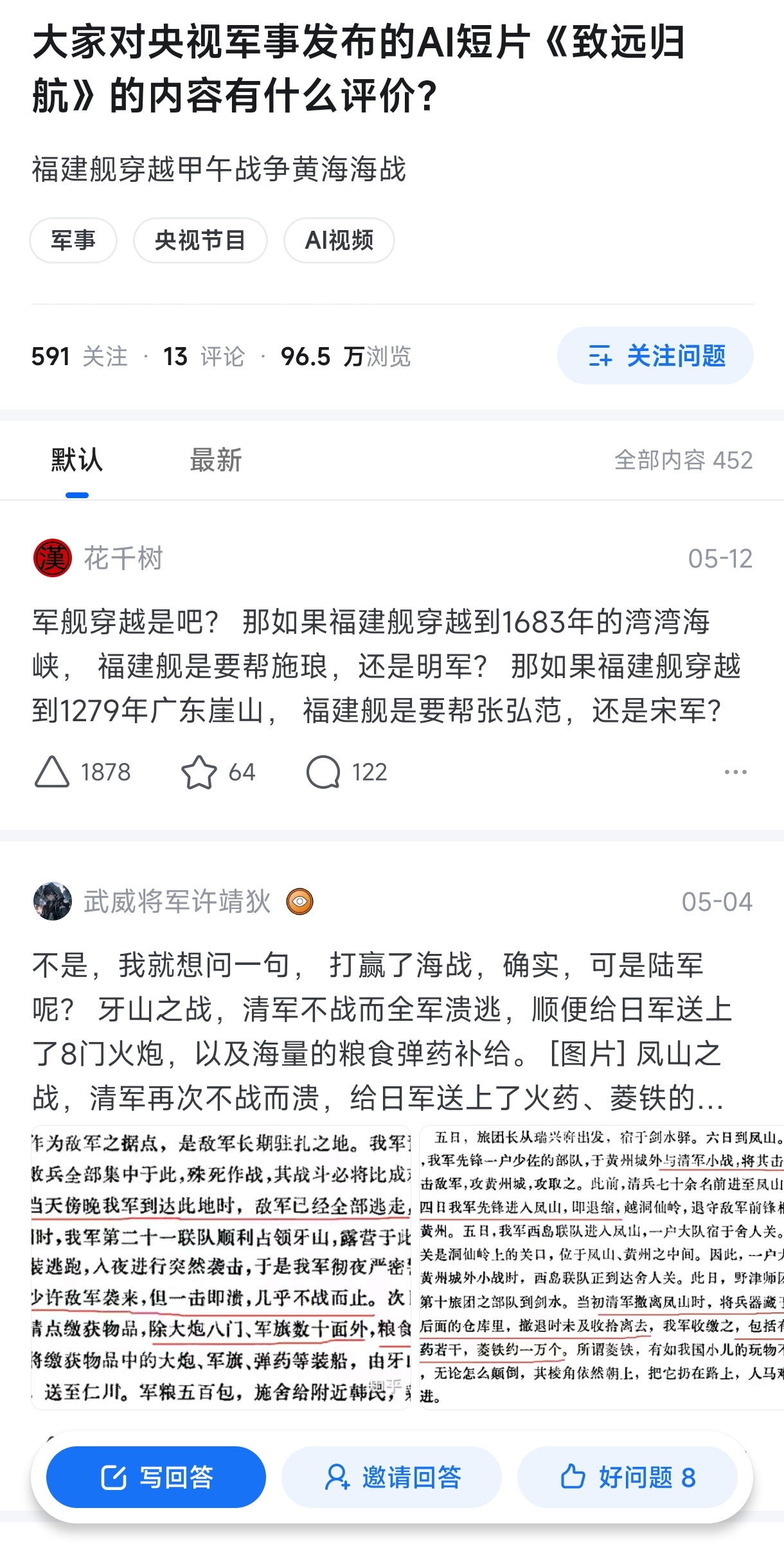 https://media.pincong.rocks/8acbeae179994ad48f35516da9253c80.jpg?width=1220&height=2430